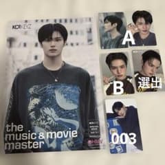 KO1KEYZ YURA フライヤー トレカセットのサムネイル