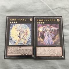 武神帝 ツクヨミ 武神姫 アマテラスのサムネイル