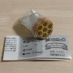 どうぶつの森 フルーツキーホルダー コレクション ハチのすのサムネイル