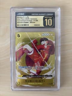 CGC10 원숭이·D·루피 P P-106 스탠다드 배틀 우승 기념품