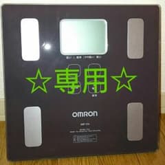 オムロン体重計のサムネイル