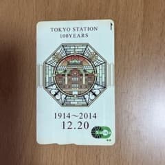 Suica 東京駅100周年記念のサムネイル
