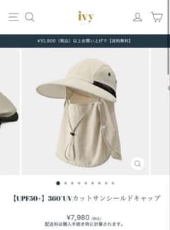 erk 【 IVYgolf】【UPF50+】 カットサンシールド キャップ m76251783376_1.jpg?1761485459