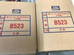ミスタースーパークリアー　UVつや消し　中古12本のサムネイル