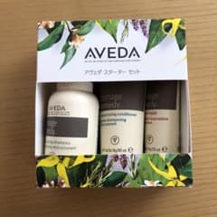 【アヴェダ】スターターセット　未使用のサムネイル