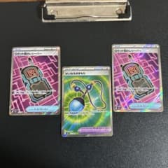 ポケモンカード ロケット団のレシーバーSR せいなるおまもりSR 計3枚