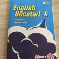ENGLISH BOOSTER 大学入試英語スタートブックのサムネイル