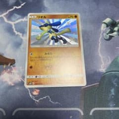ポケモンカード リオル s 色違いのサムネイル