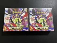 シュリンク付き未開封BOX MEGA 拡張パック ムニキスゼロ 2BOX - メルカリ