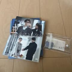 先生さようなら Blu-ray BOX 渡辺翔太 - メルカリ