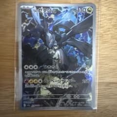 Nのゼクロム AR MEGA ハイクラスパック MEGAドリームex キラ 2…のサムネイル