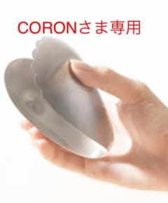 専用　手のひらトングのサムネイル