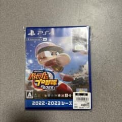パワフルプロ野球2022のサムネイル