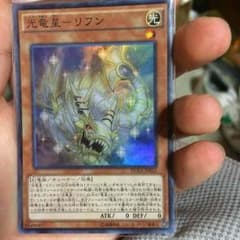 遊戯王ova様専用のサムネイル