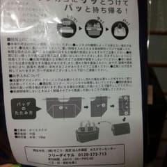 そごうの買い物バックのサムネイル