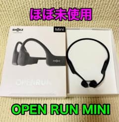 ほぼ未使用】SHOKZ OPENRUN Mini S803 骨伝導イヤホン - メルカリ