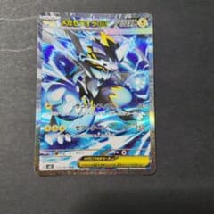 メガゼラオラex SAR M 拡張パック アビスアイ キラ 112/081 メガゼラオラex SAR M 拡張パック アビスアイ キラ 112/081 - メルカリ