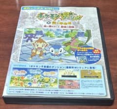 ポケモン不思議のダンジョン 空の探検隊 時と闇をめぐる最後の冒険 dvd