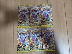 ポケカ　ワイルドフォース　未開封　バラパックのサムネイル
