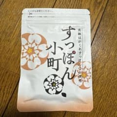 すっぽん小町 (62粒) ていねい通販のサムネイル