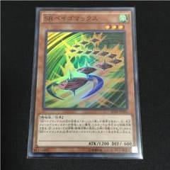 SR ベイゴマックス １枚のサムネイル