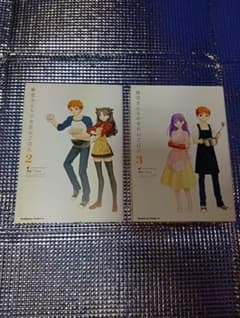 衛宮さんちの今日のごはん 2巻 3巻のサムネイル