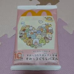 ハッピーセット　すみっコぐらし　パズル　しろくまのサムネイル