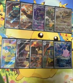 ポケモンカード AR10枚セットのサムネイル