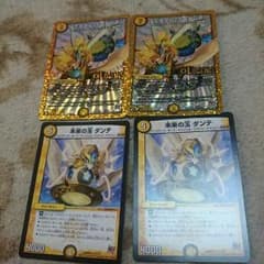 デュエマのサムネイル