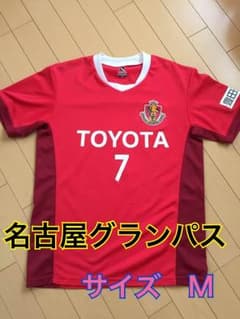 ☆値下げ‼名古屋グランパス☆のサムネイル