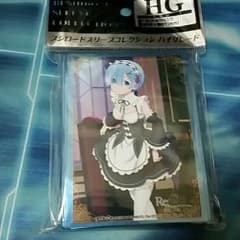 リゼロ　レム　スリーブのサムネイル