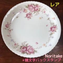 Noritake＊ レア オールドノリタケ コンテンポラリー 大皿 プレート