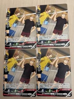 最強ジャンプ　8月号　ハイキュー　バボカ　カード　宮・小森　4枚セットのサムネイル
