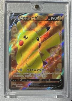 【マグネットローダー付】ピカチュウv スタートデッキ マグネットローダー付】ピカチュウv スタートデッキ - メルカリ