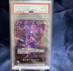 PSA10】2nd Anniversary set English ルフィ日本 - メルカリ