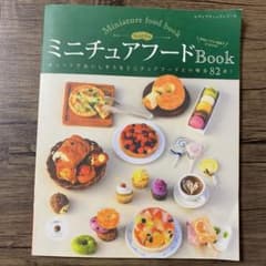 paruru様専用のサムネイル