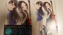 RAiSe! The story of my music [CD付き特装版]…のサムネイル