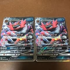 ポケモンカード ガオガエンGXのサムネイル