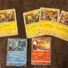 ポケモンカード カプ・コケコのサムネイル