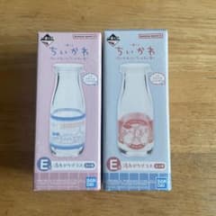 치이카와 이치 반 쿠지 E 상 온천 유리
