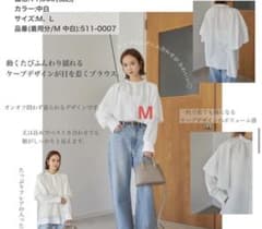 新品タグ付き mysa closet ポーラケープブラウス M 中白のサムネイル