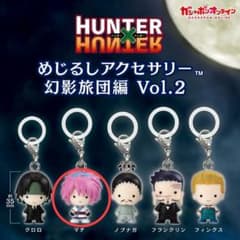 HUNTER × HUNTER 메지루시 액세서리 마치