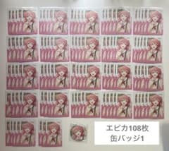 プロセカ 桃井愛莉 WL 41c 21b エピカ 缶バッジ セット まとめ売り プロセカ 桃井愛莉 WL 41c 21b エピカ 缶バッジ セット まとめ売り
