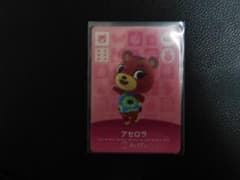 どうぶつの森　amiiboカード　アセロラのサムネイル