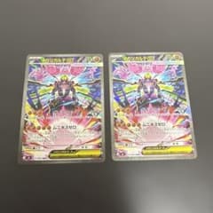 メガジガルデex SAR MEGA 拡張パック ムニキスゼロ 113/080 メガジガルデex SAR MEGA 拡張パック ムニキスゼロ 113/080 - メルカリ