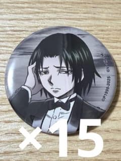 HUNTER×HUNTER 배지 전투 후 15개 페이탄