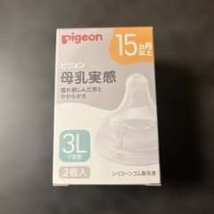 ピジョン 母乳実感 乳首 3Lサイズ 15ヶ月以上 2個入のサムネイル