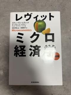 もめんが様 リクエスト 2点 まとめ商品のサムネイル