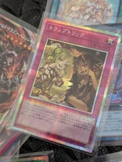遊戯王　9月限定まとめ売りのサムネイル