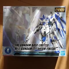 RG 1/144 Hi-V Gundam (Titanium Finish) - メルカリ